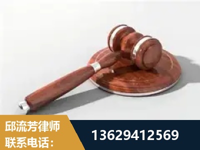 鹰潭-经济犯罪