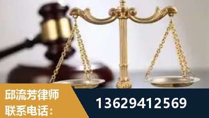 鹰潭-疑难刑事案件处理