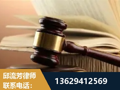 鹰潭-离婚财产纠纷